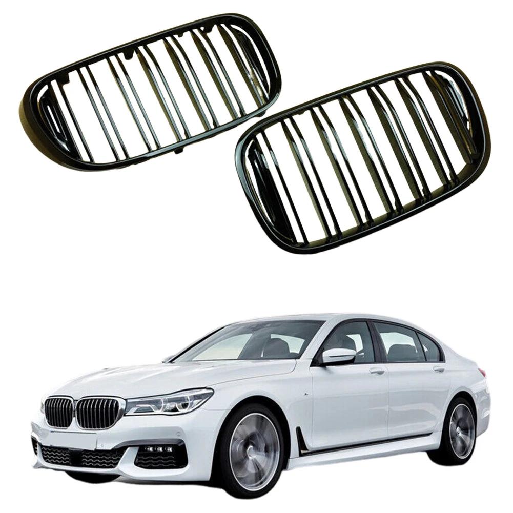  Ű ׸  Ʈ, 2016-2018 G11 G12 740i 750i 760i ȣȯ, 51138065539 51138065540, 1 